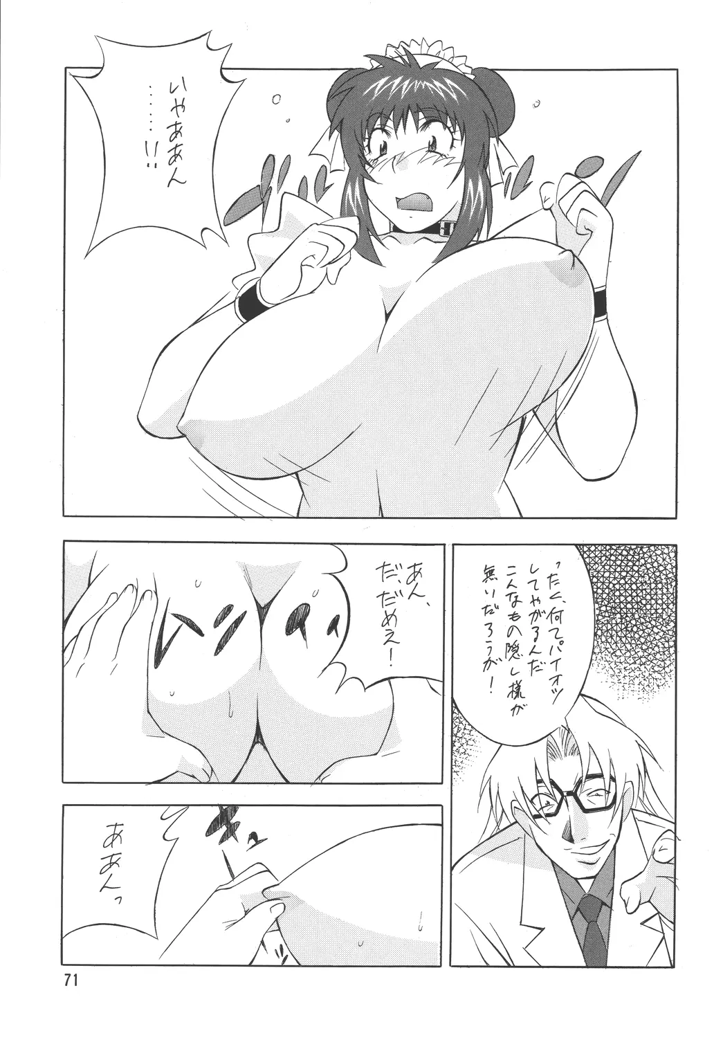 웹툰 이미지 62