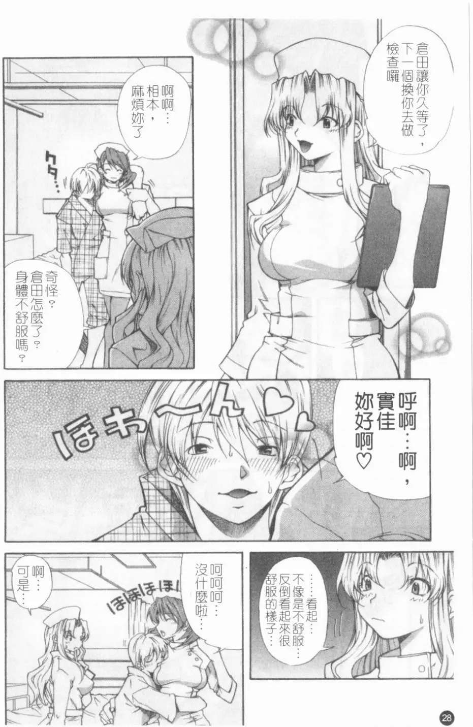 웹툰 이미지 28
