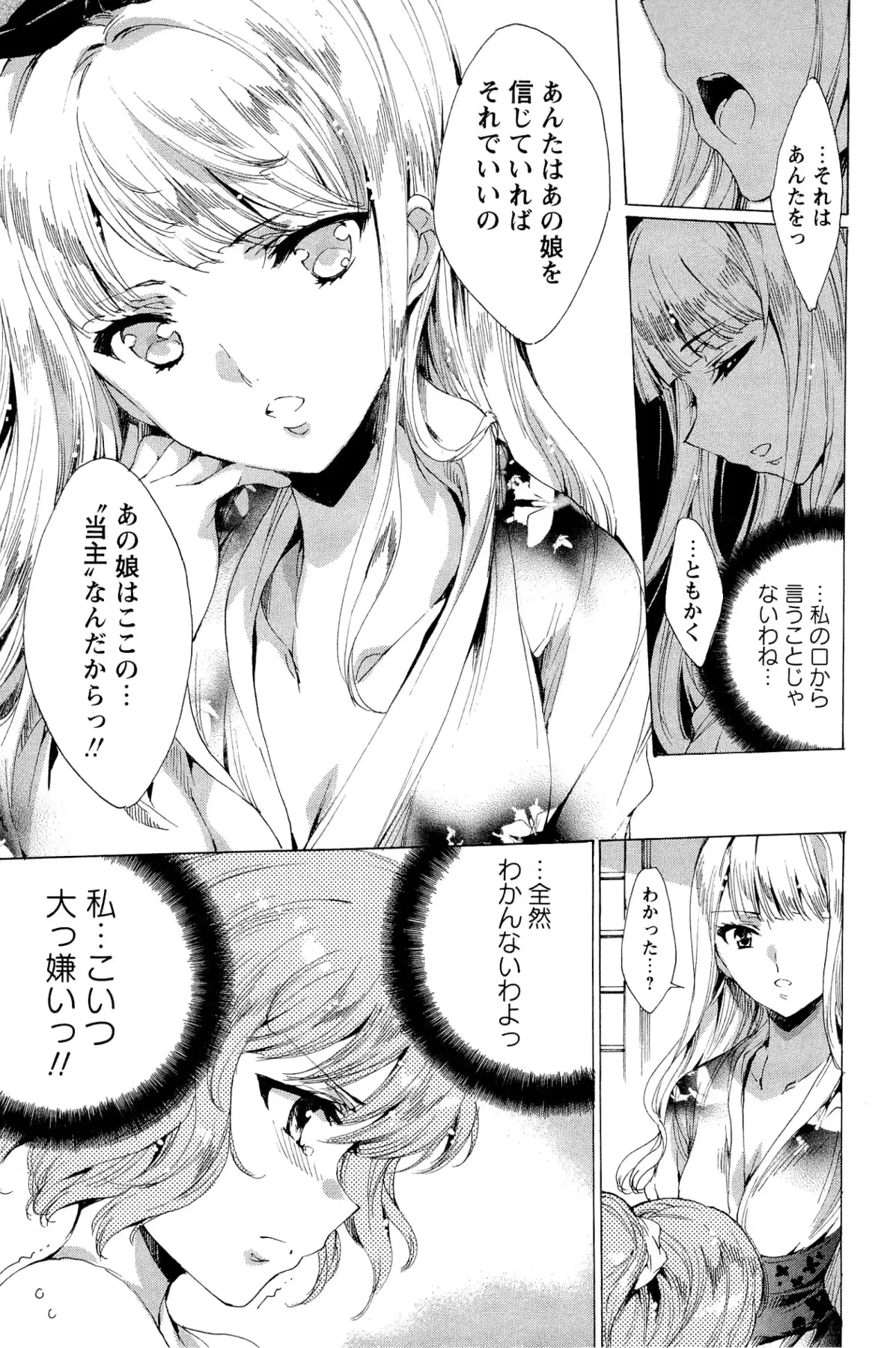 웹툰 이미지 259