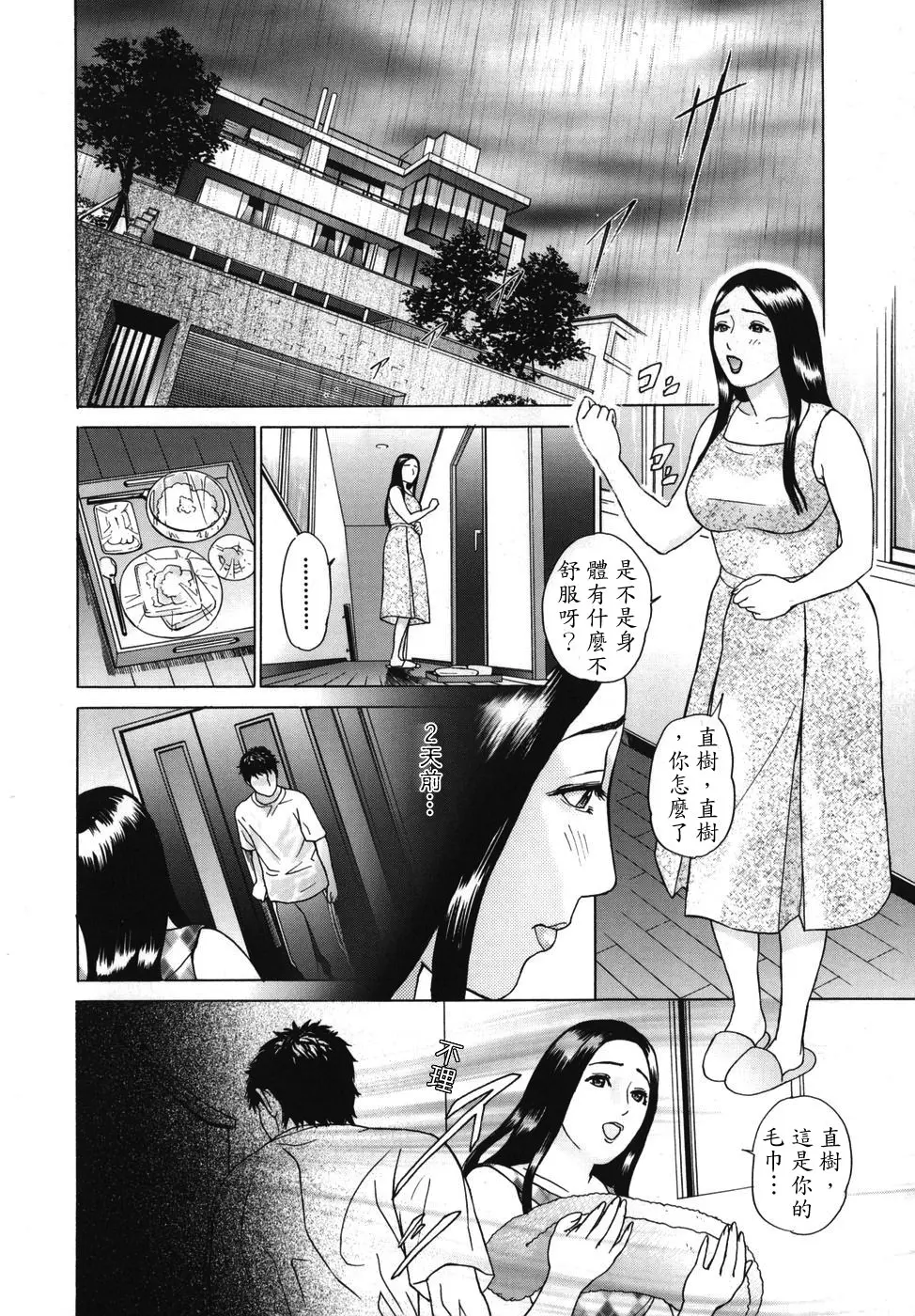 웹툰 이미지 89