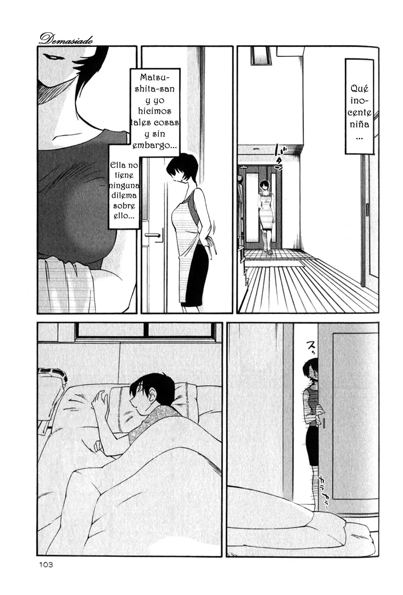 웹툰 이미지 106