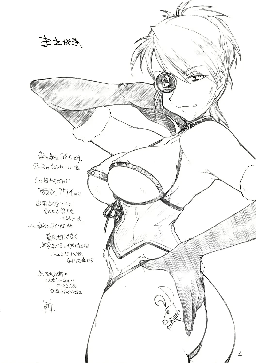 웹툰 이미지 2