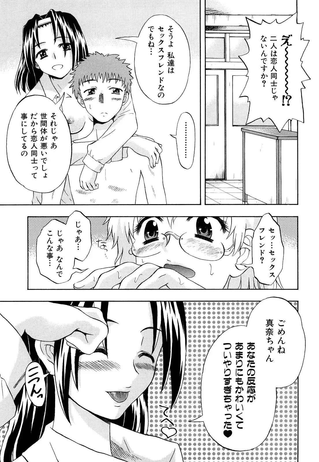 웹툰 이미지 131
