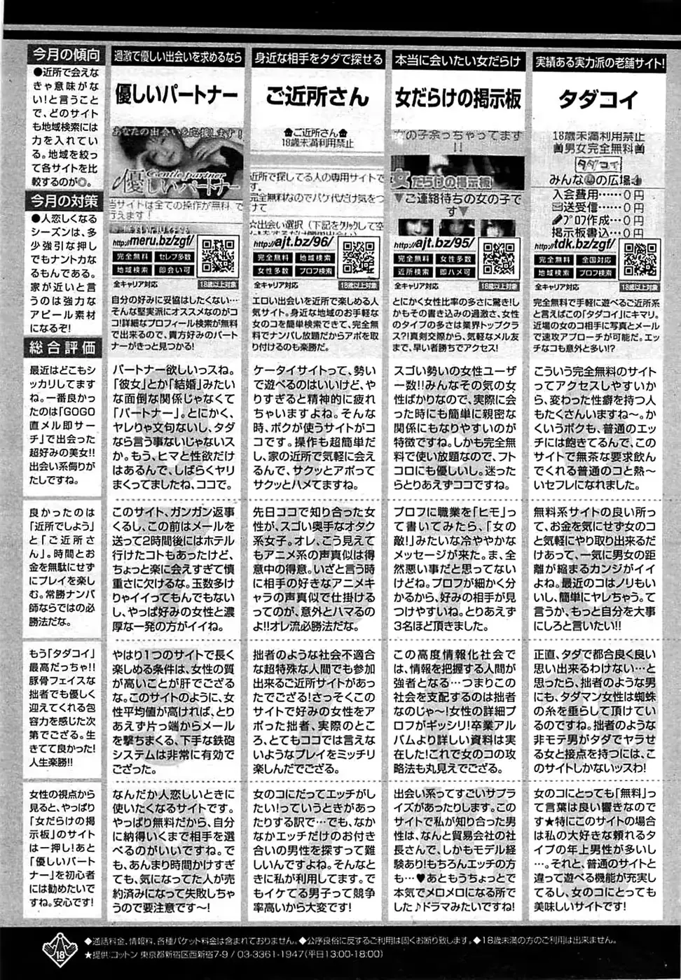 웹툰 이미지 230