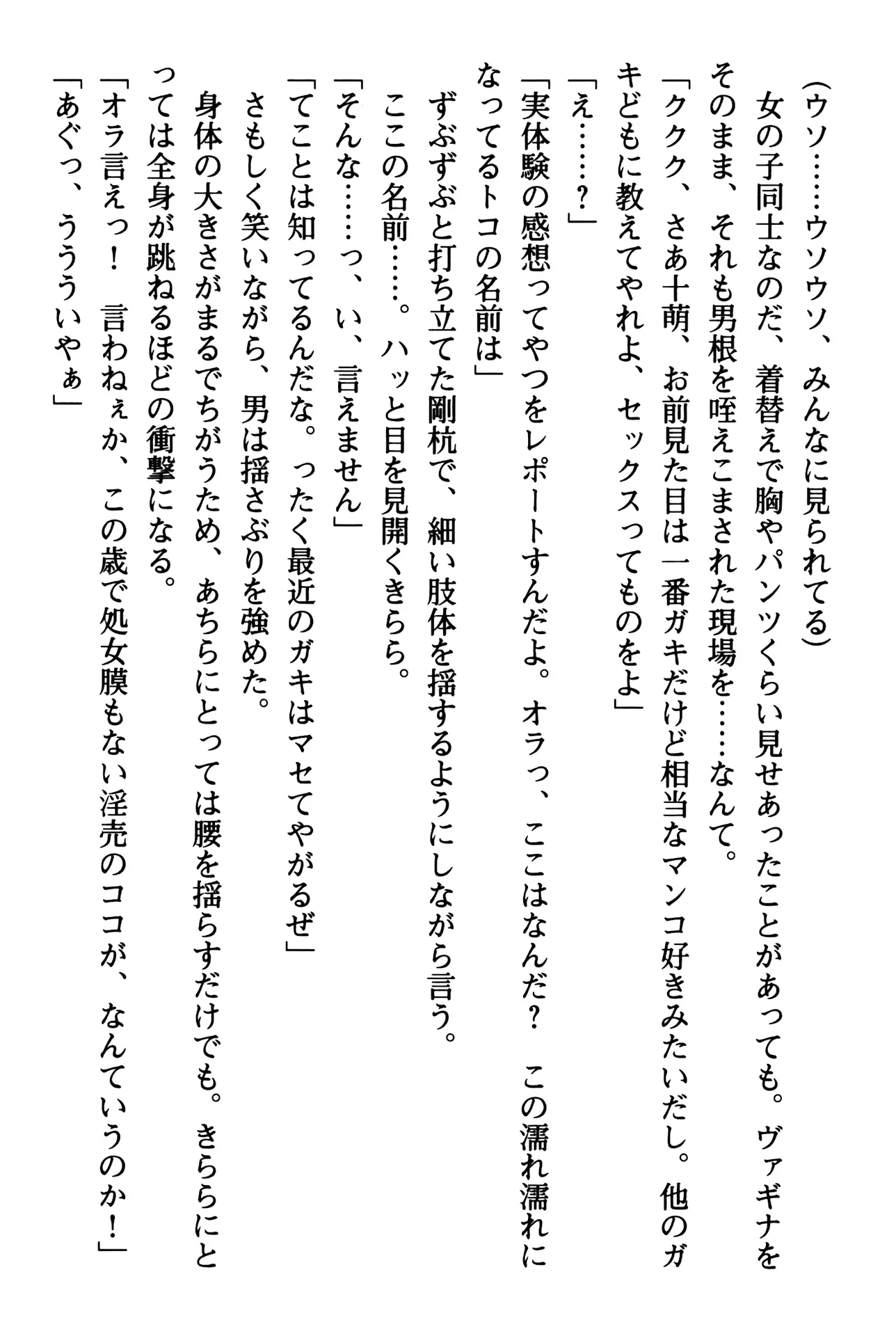 웹툰 이미지 197