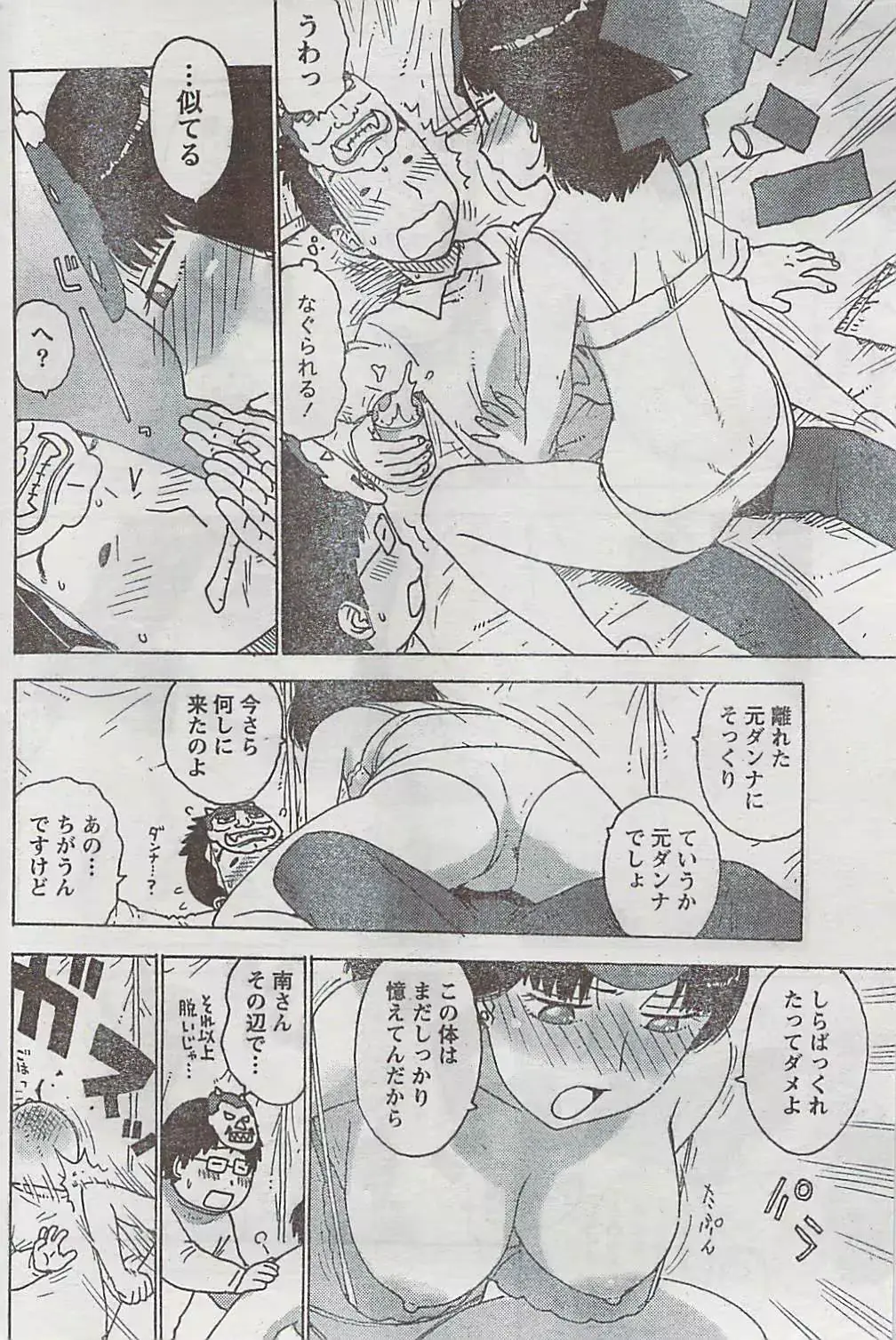 웹툰 이미지 191