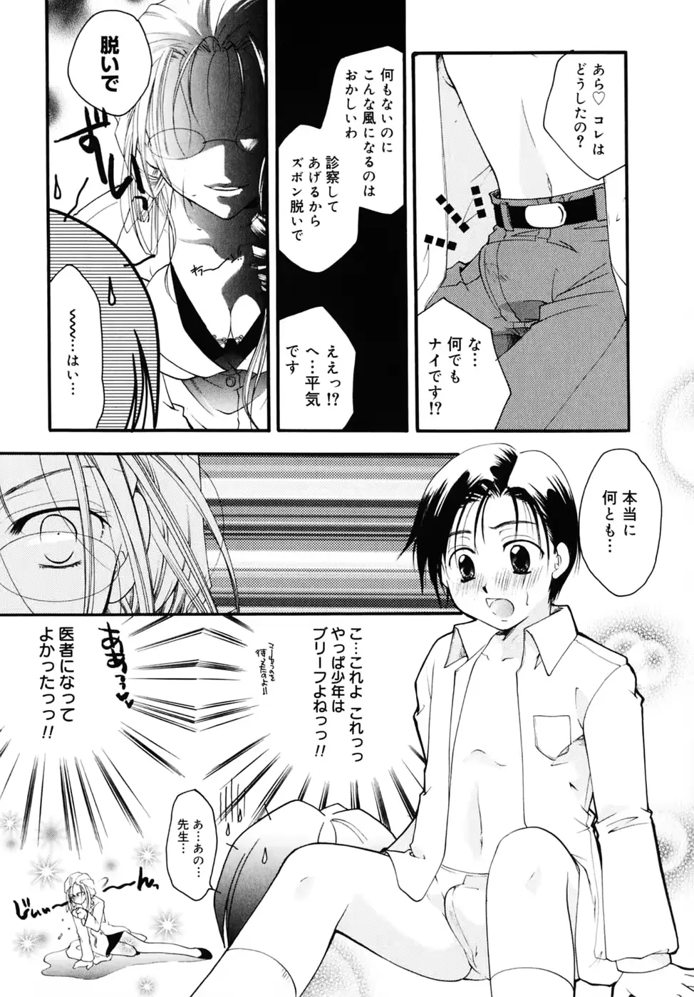 웹툰 이미지 190