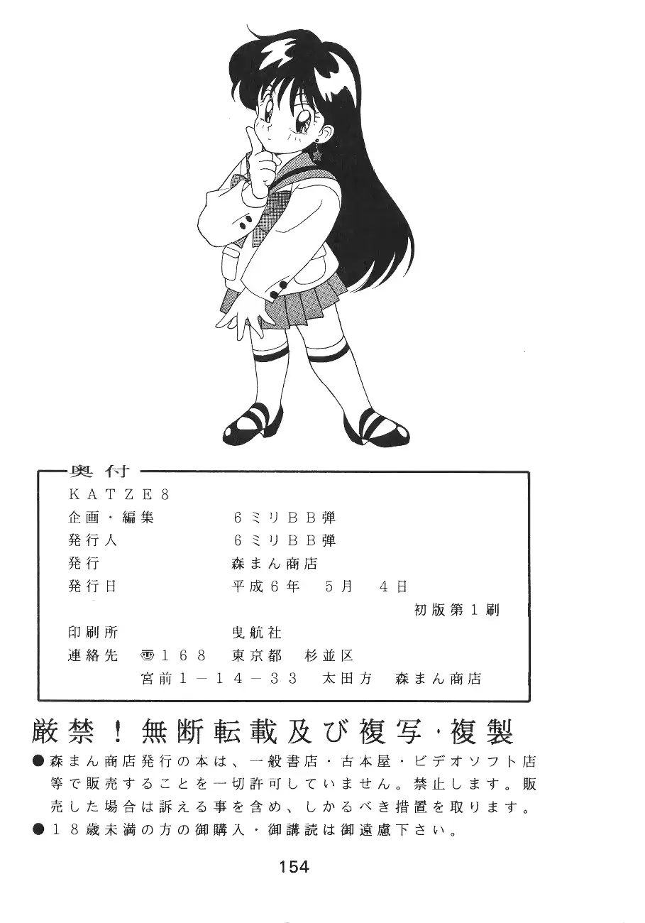 웹툰 이미지 152