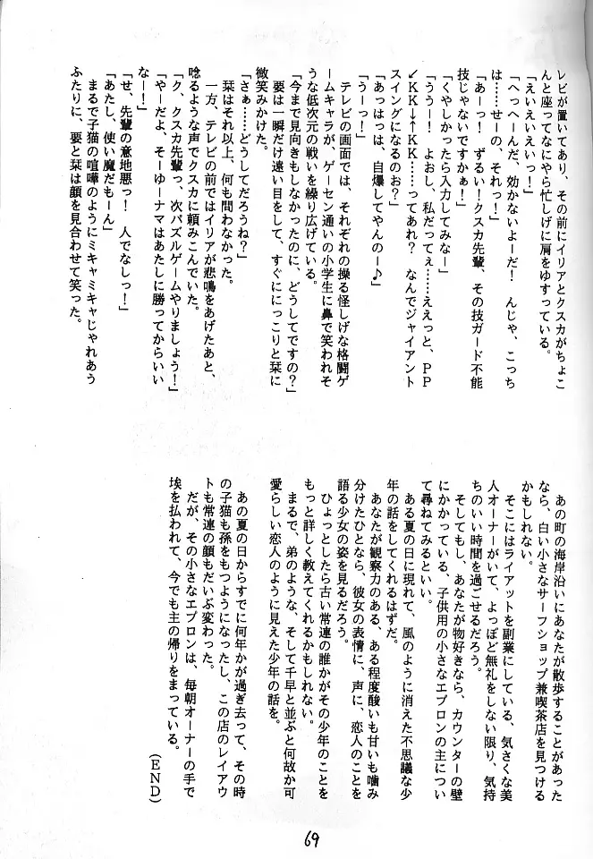 웹툰 이미지 67