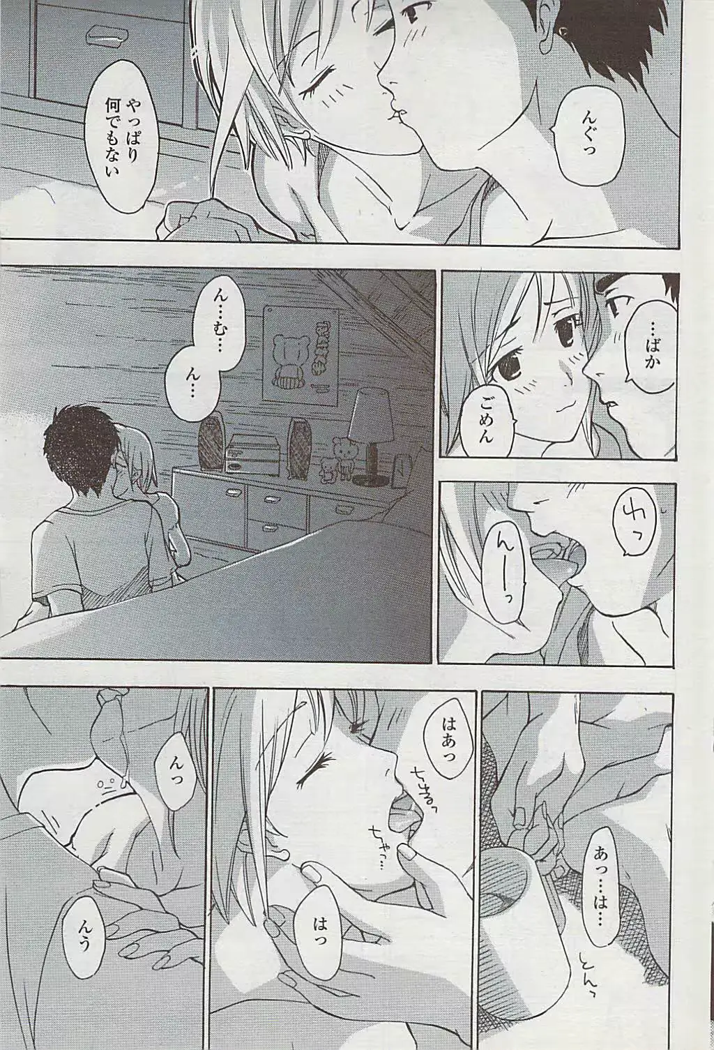 웹툰 이미지 188