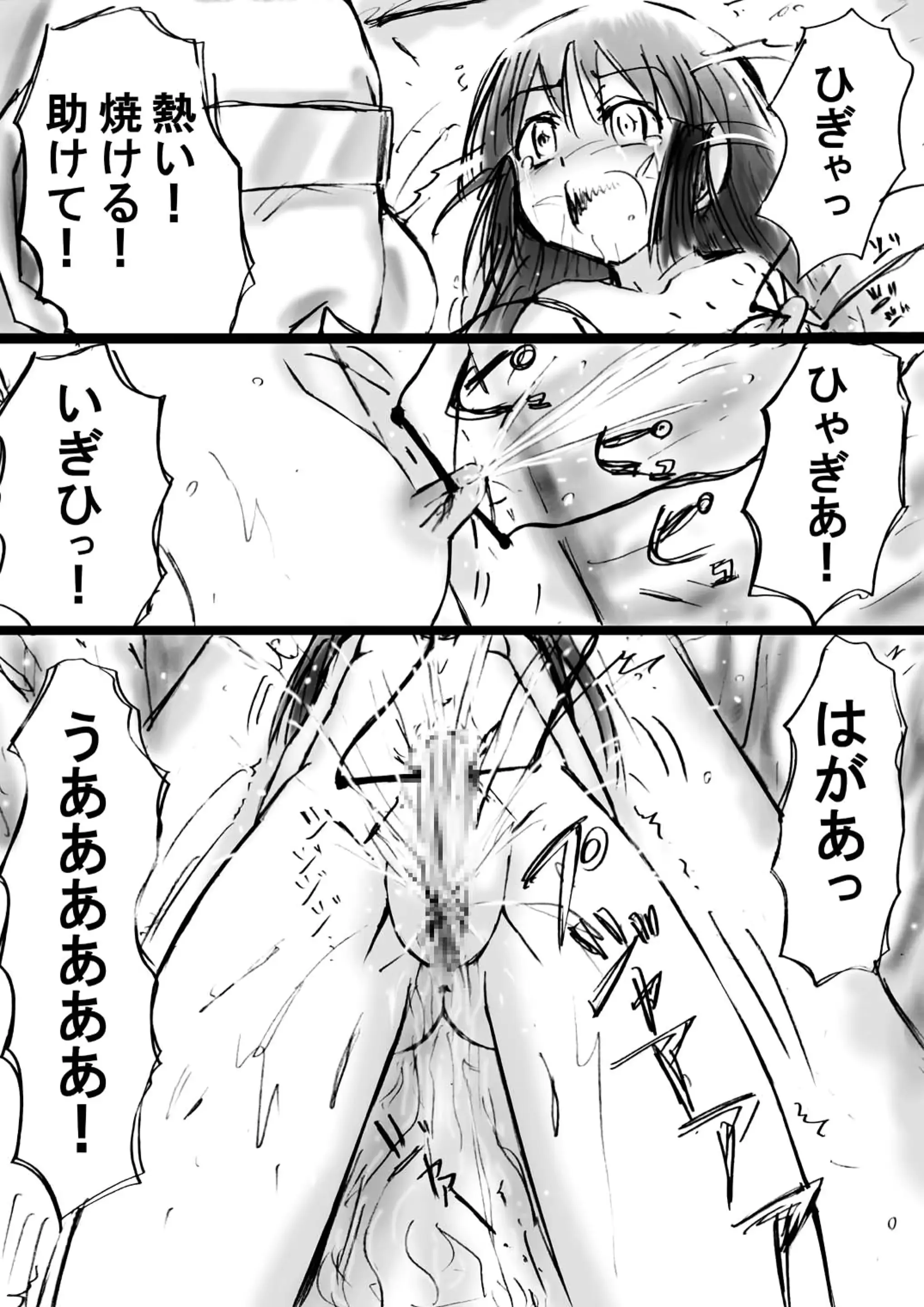 웹툰 이미지 63