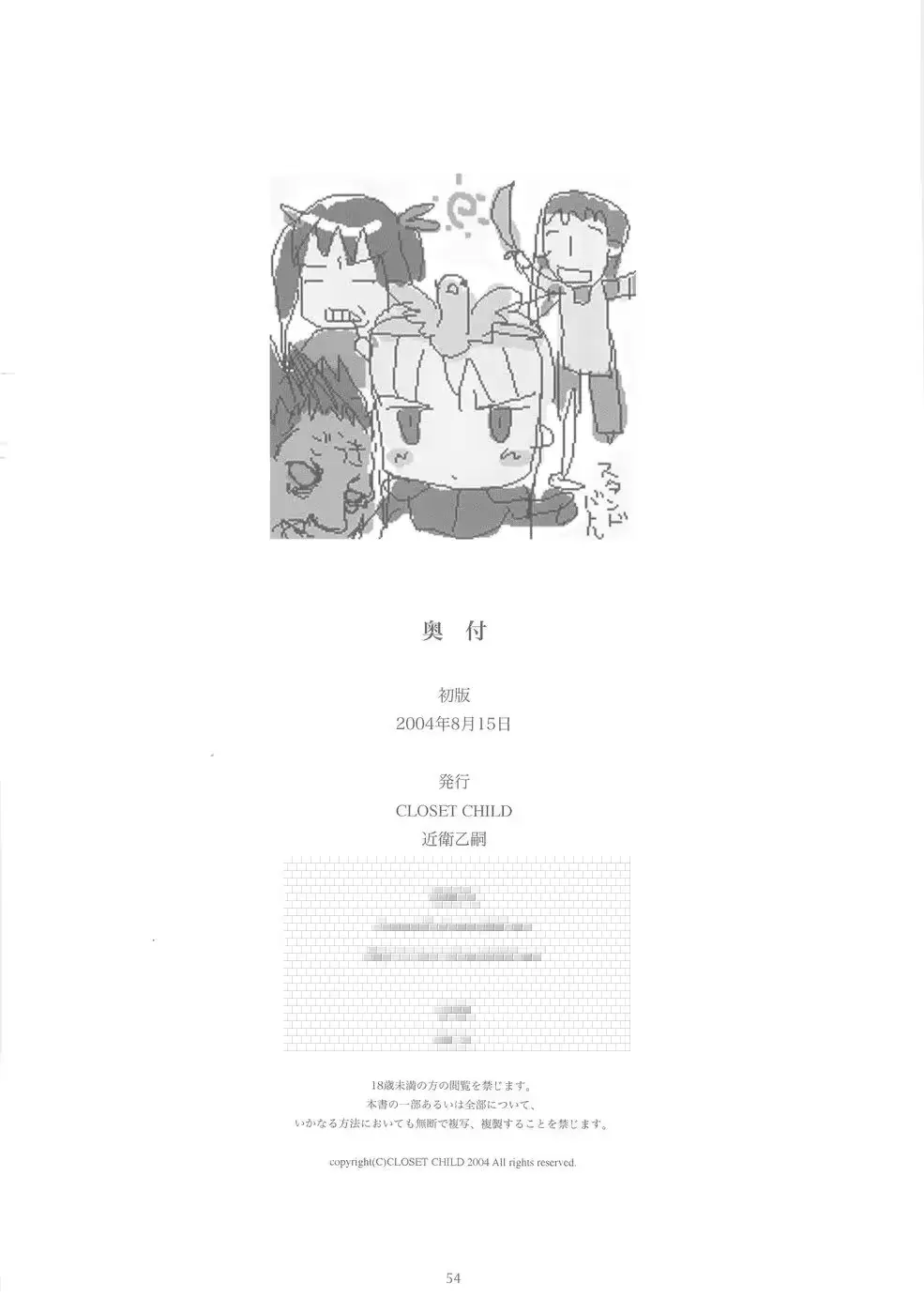 웹툰 이미지 52
