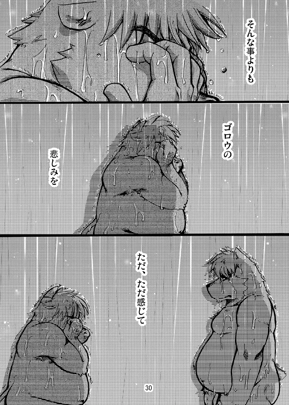 웹툰 이미지 30