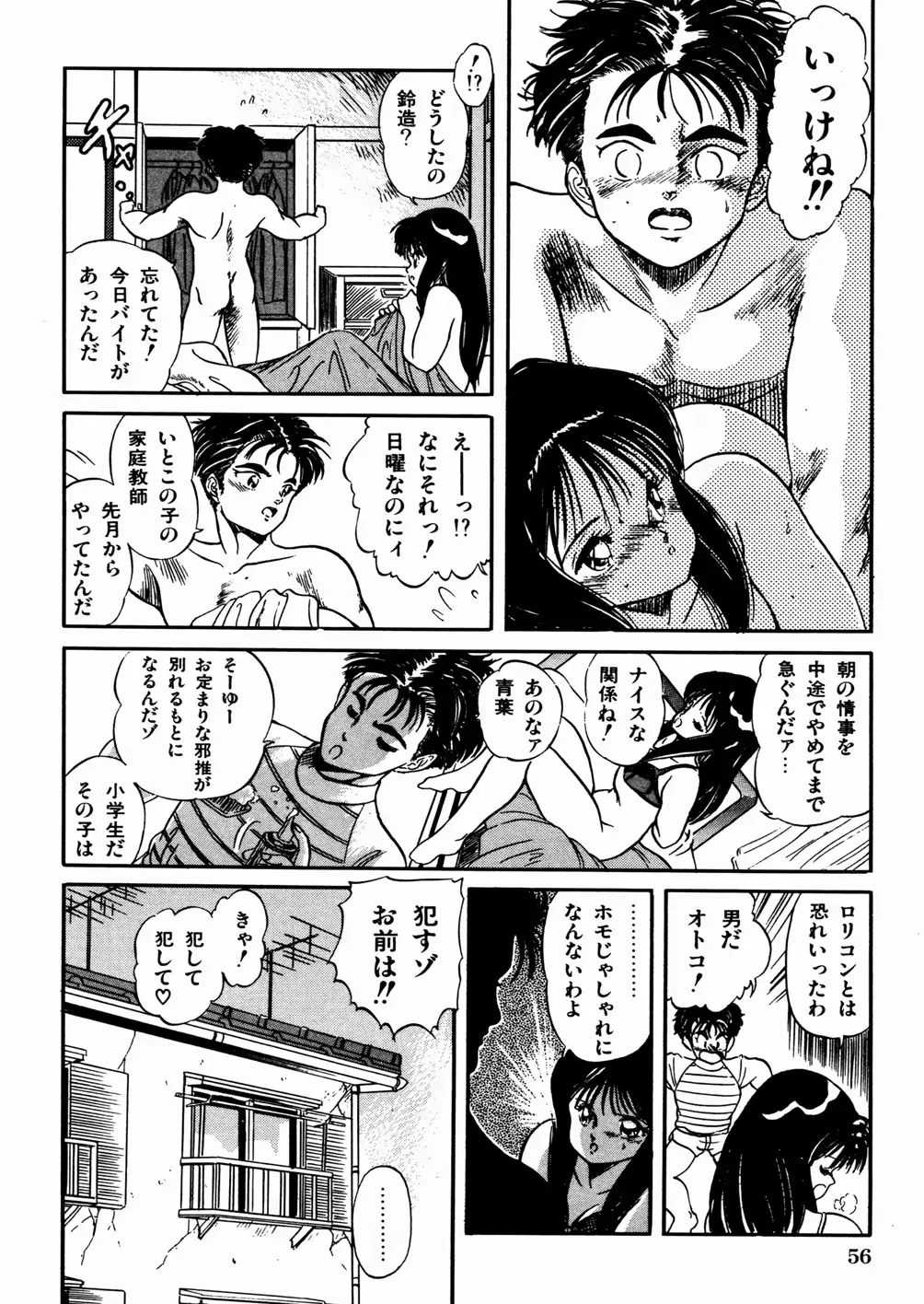 웹툰 이미지 59
