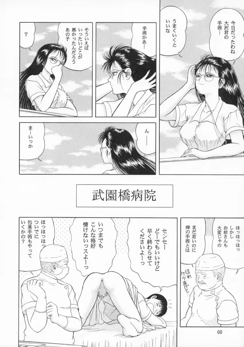 웹툰 이미지 58