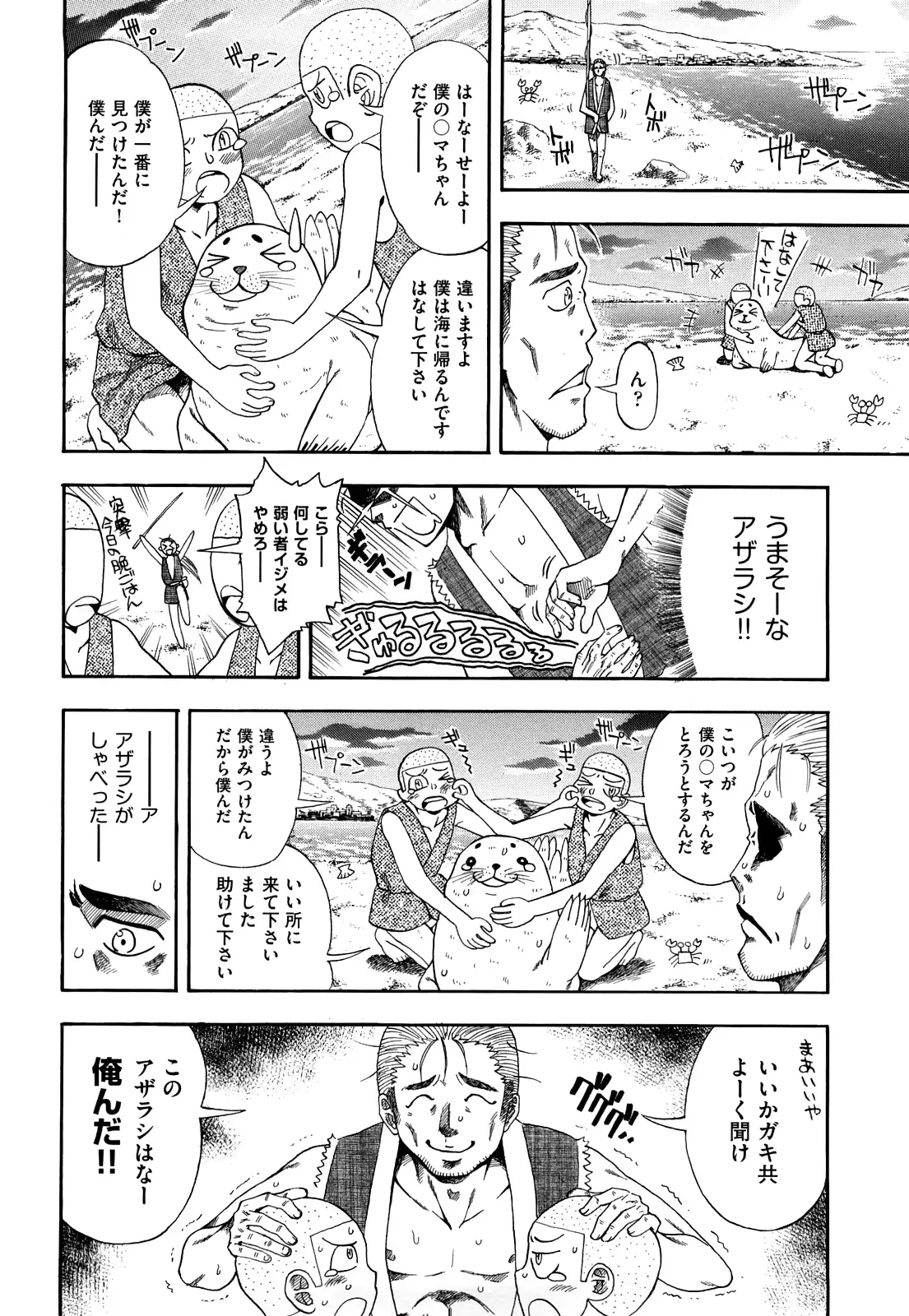 웹툰 이미지 170