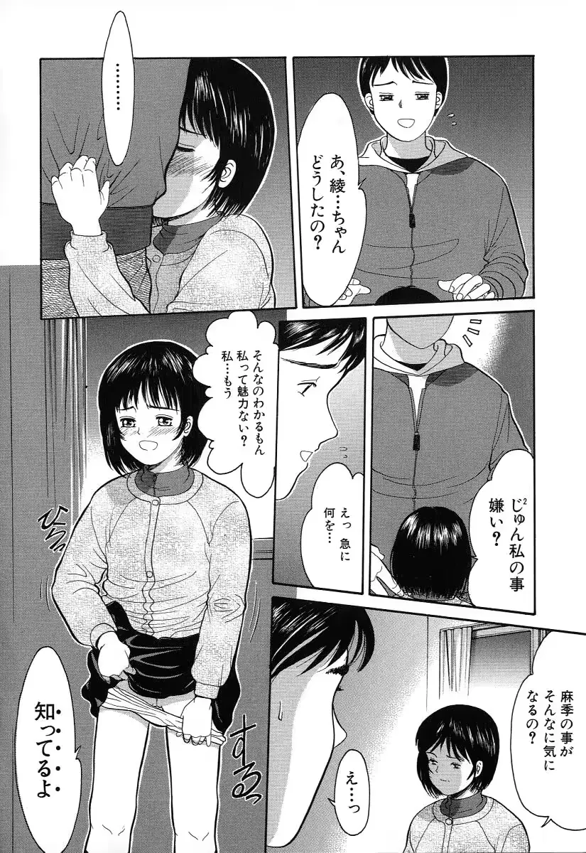 웹툰 이미지 54