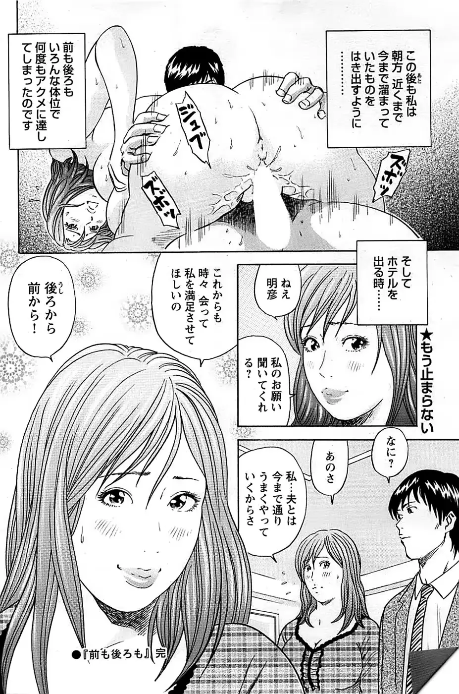 웹툰 이미지 153