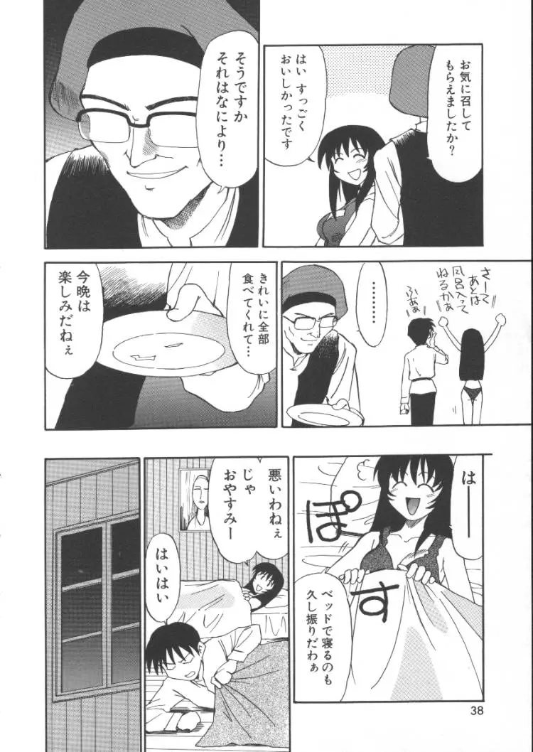 웹툰 이미지 39