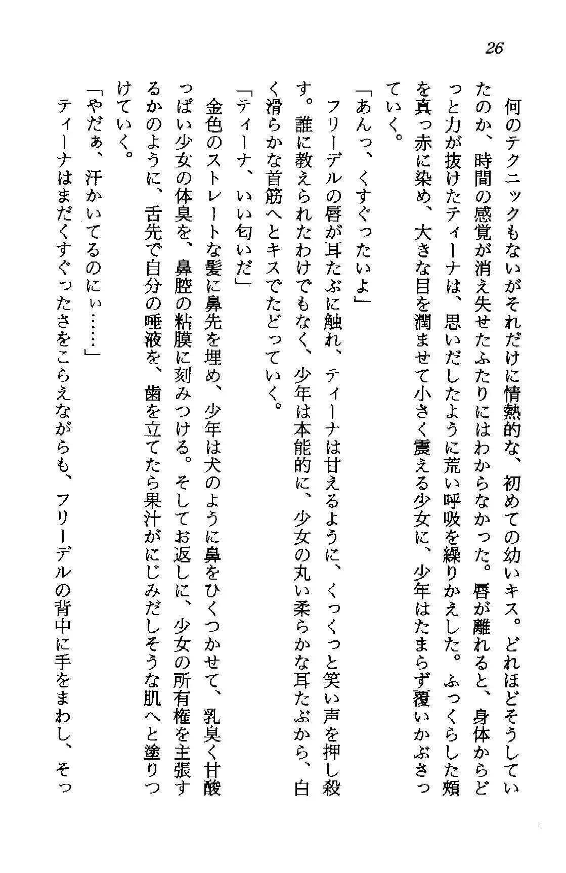 웹툰 이미지 25