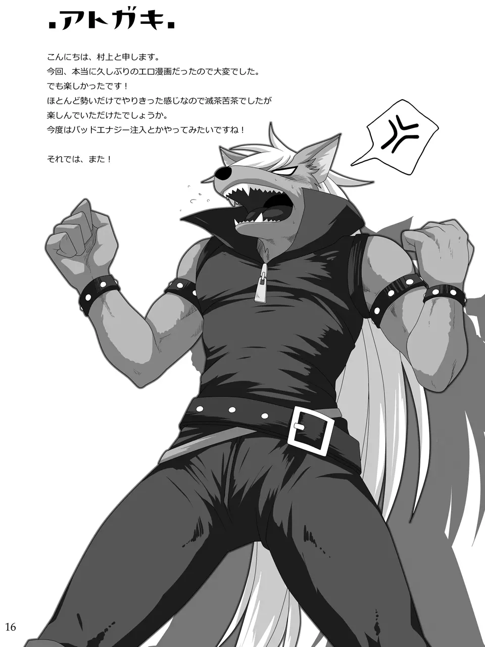 웹툰 이미지 15
