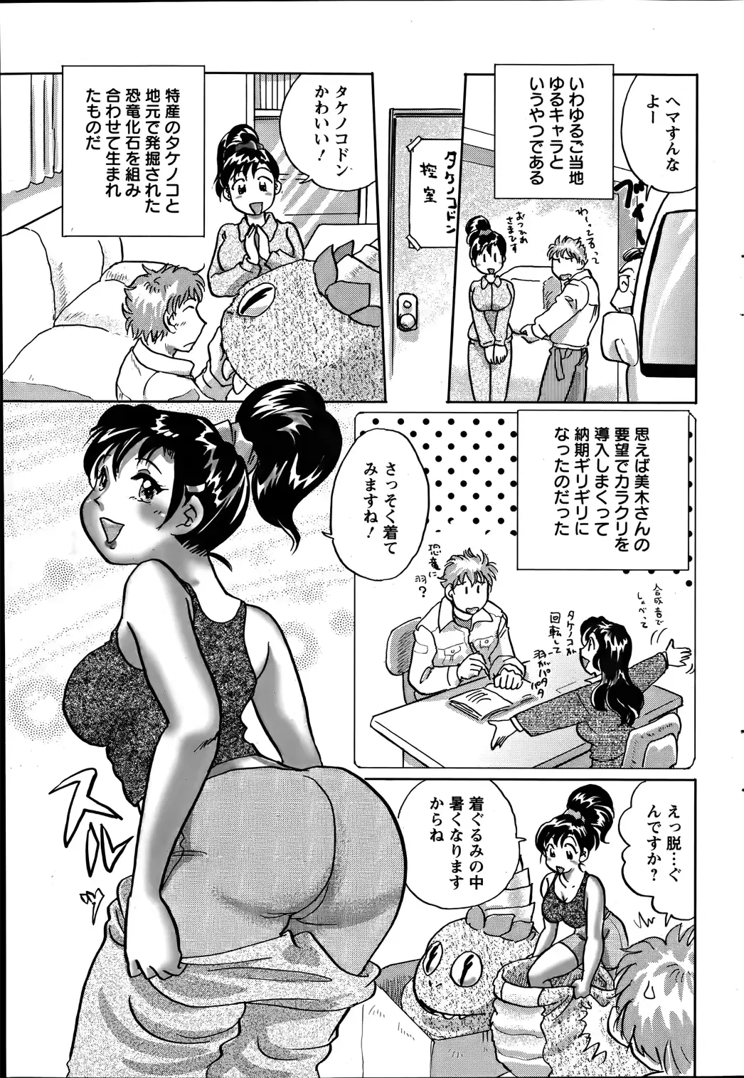웹툰 이미지 80