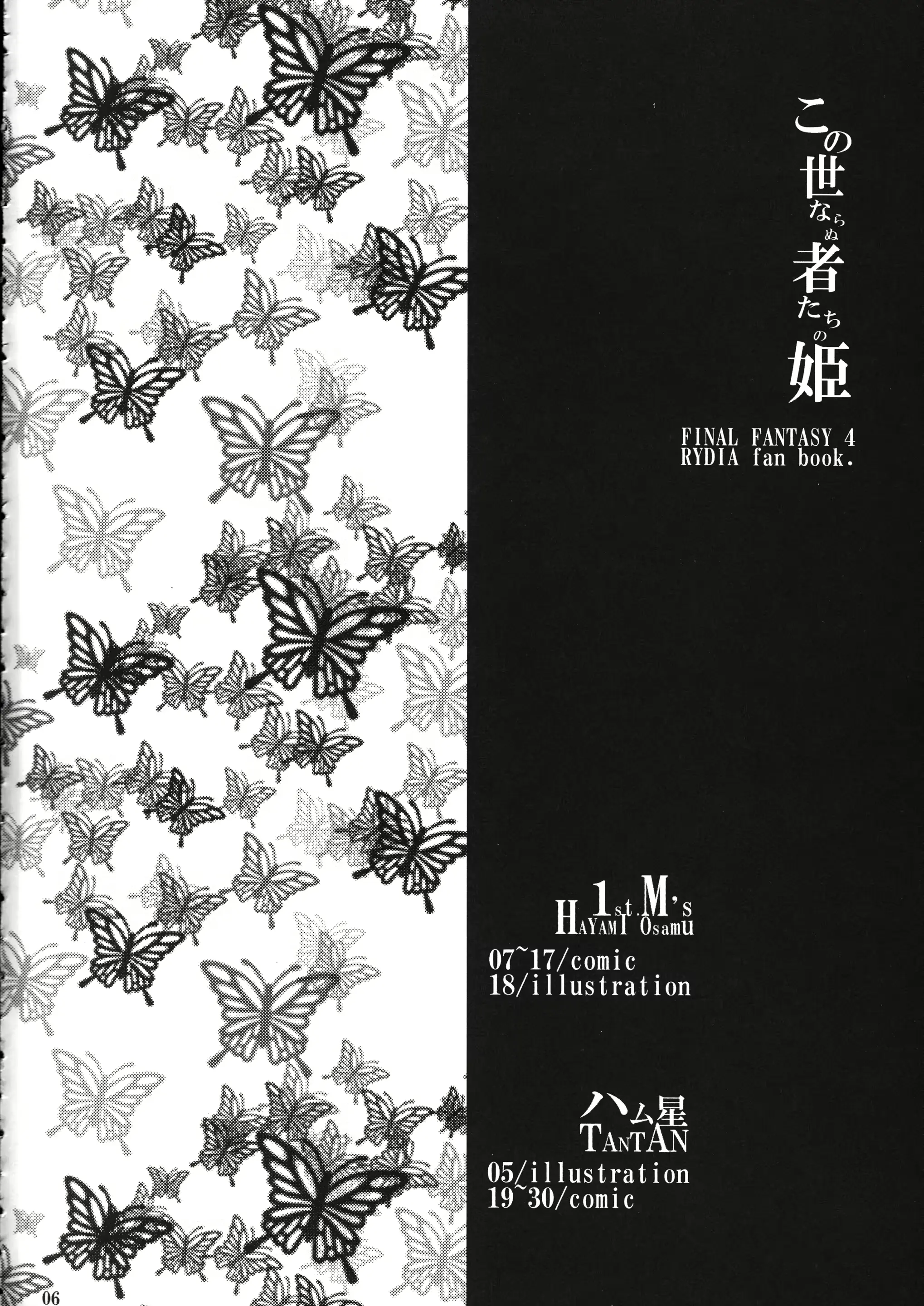 웹툰 이미지 4