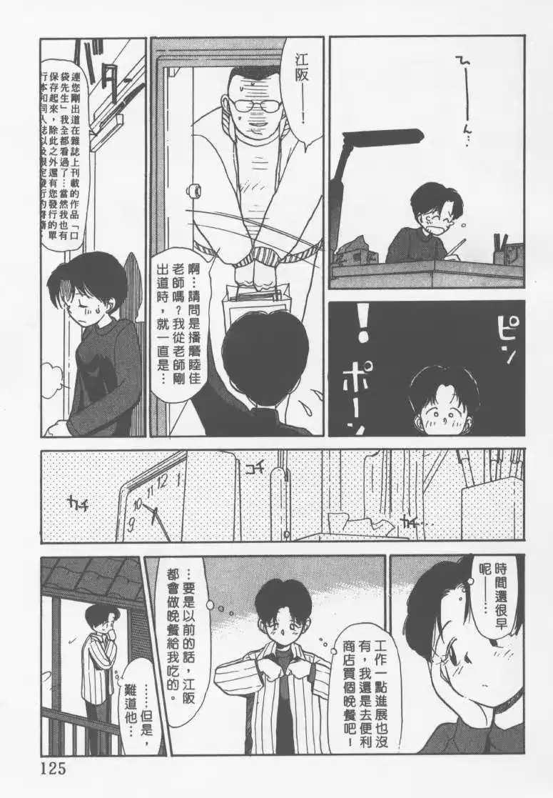 웹툰 이미지 123