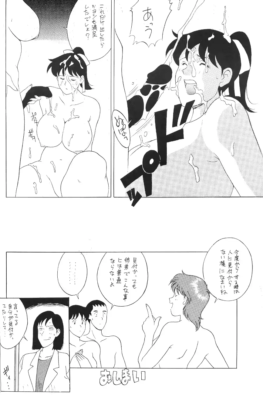 웹툰 이미지 94