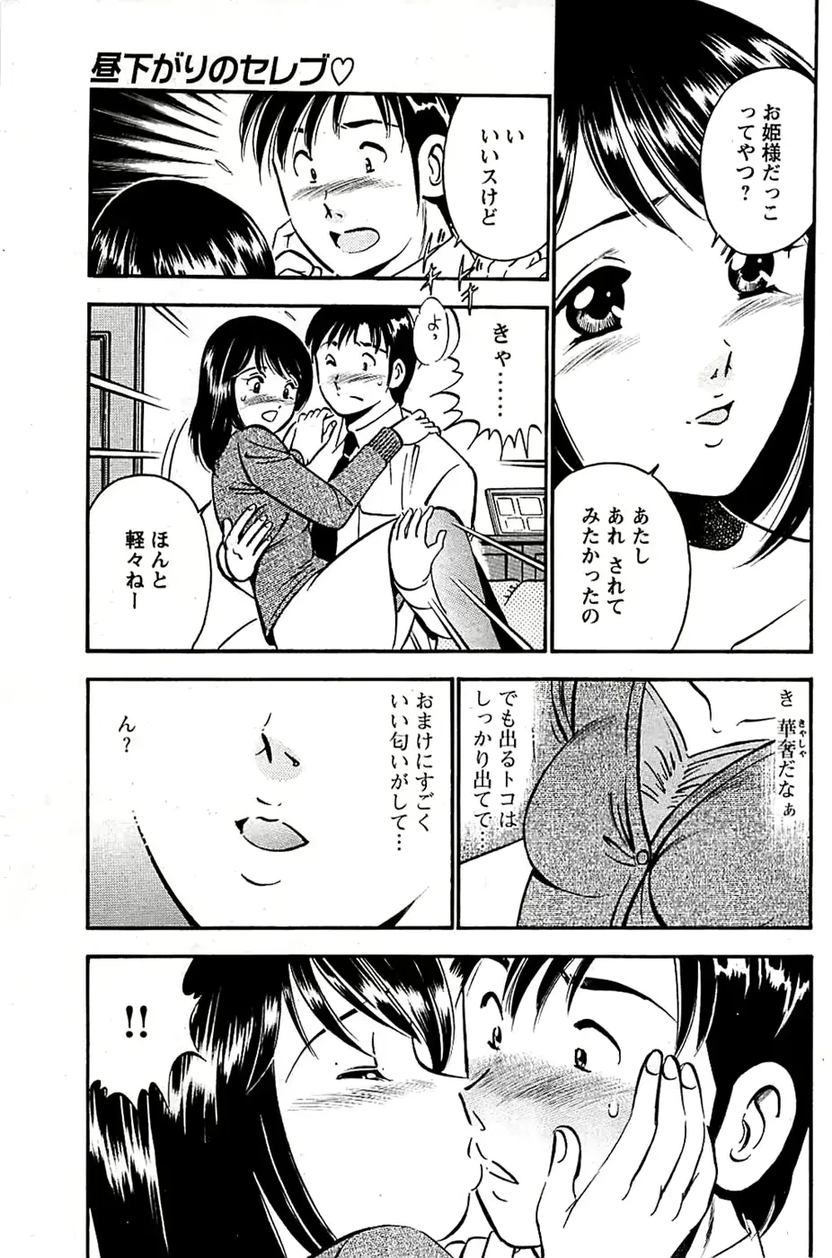 웹툰 이미지 136