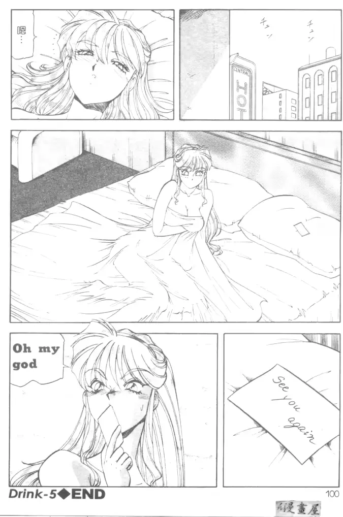 웹툰 이미지 102