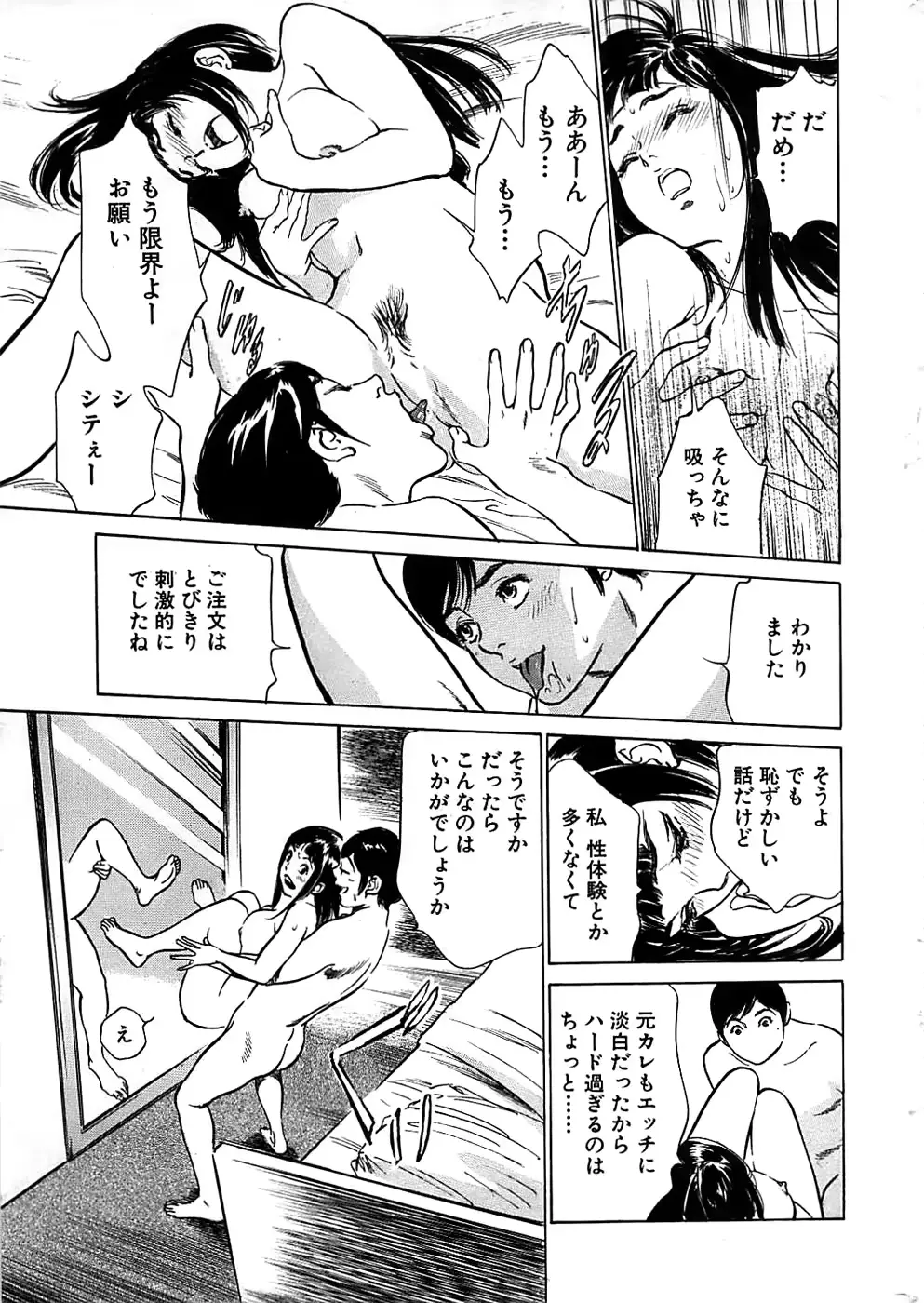 웹툰 이미지 22