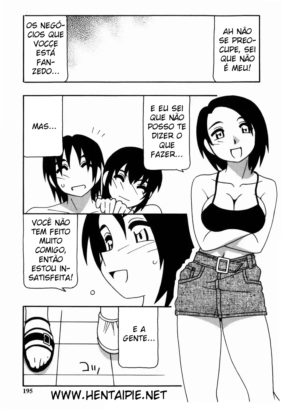 웹툰 이미지 199