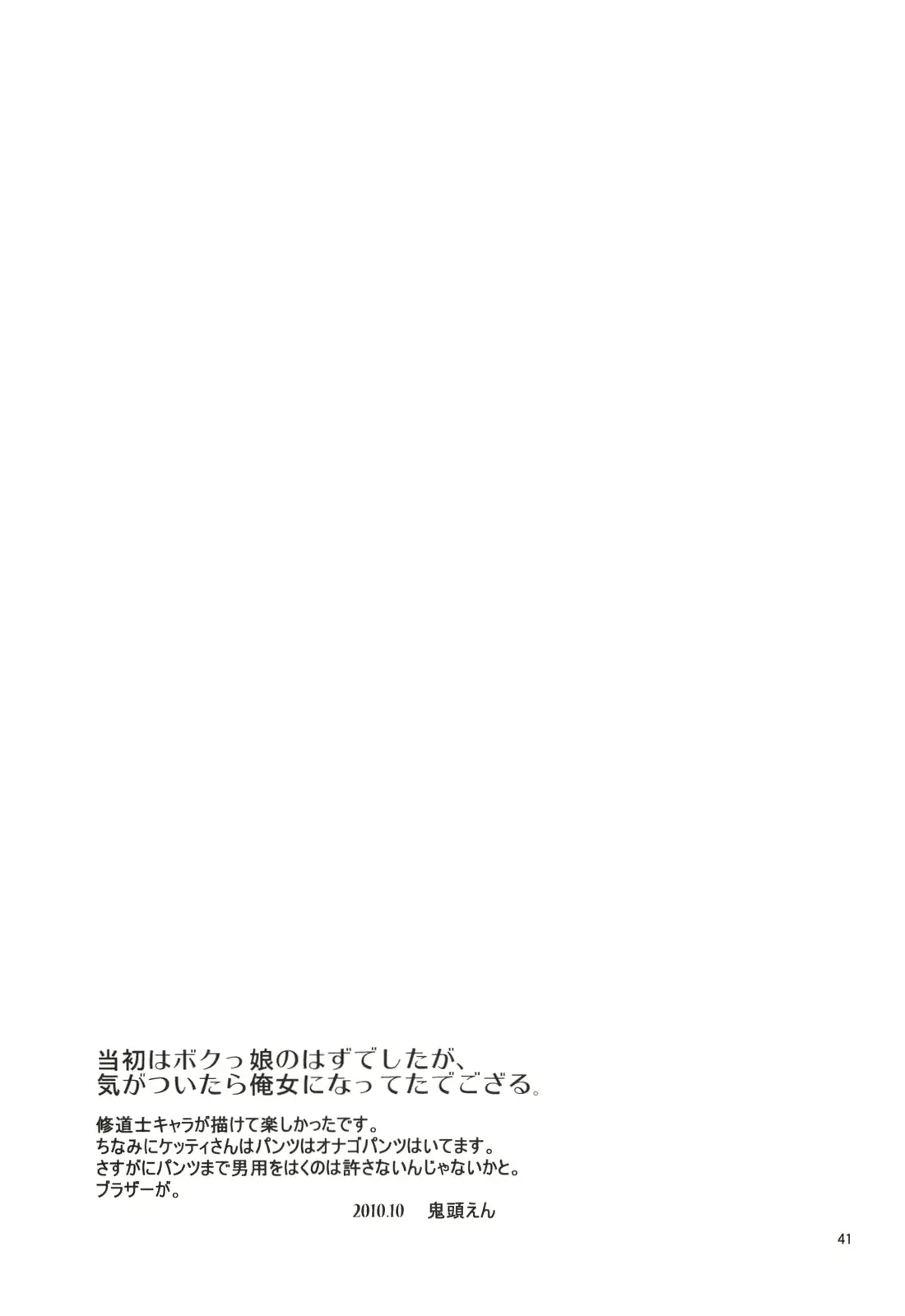 웹툰 이미지 40