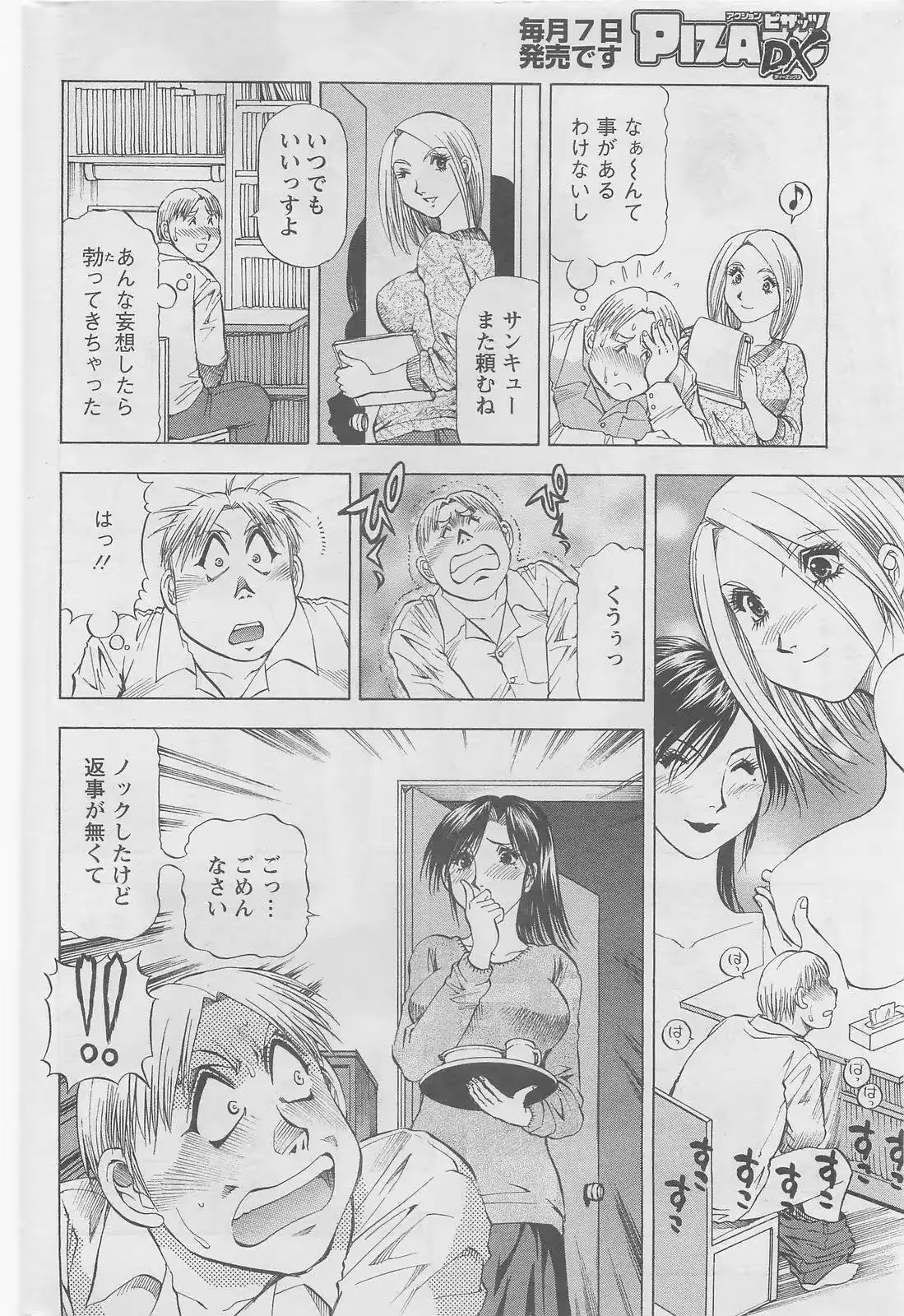 웹툰 이미지 227