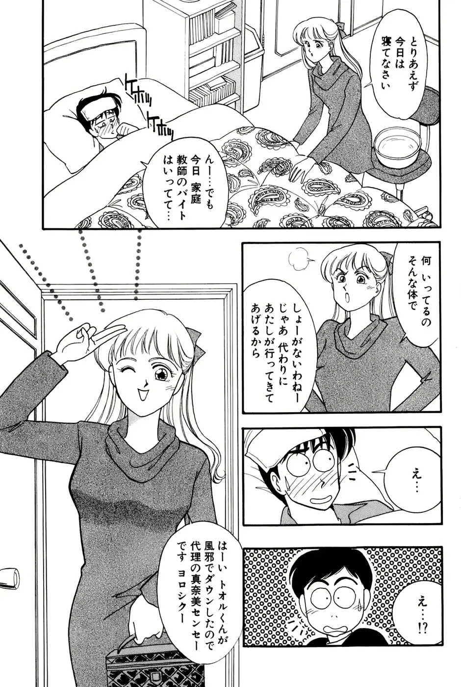 웹툰 이미지 126