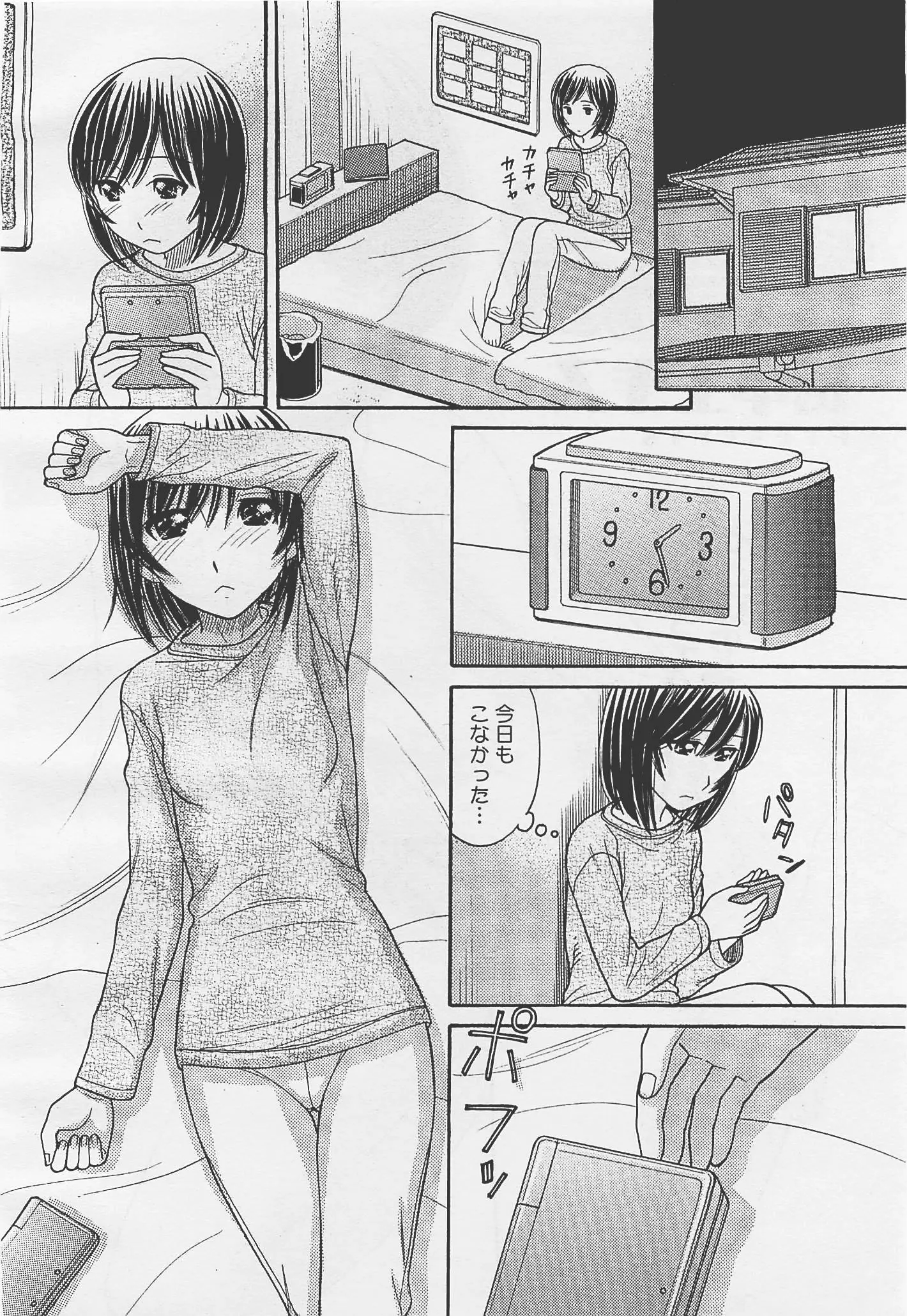 웹툰 이미지 149