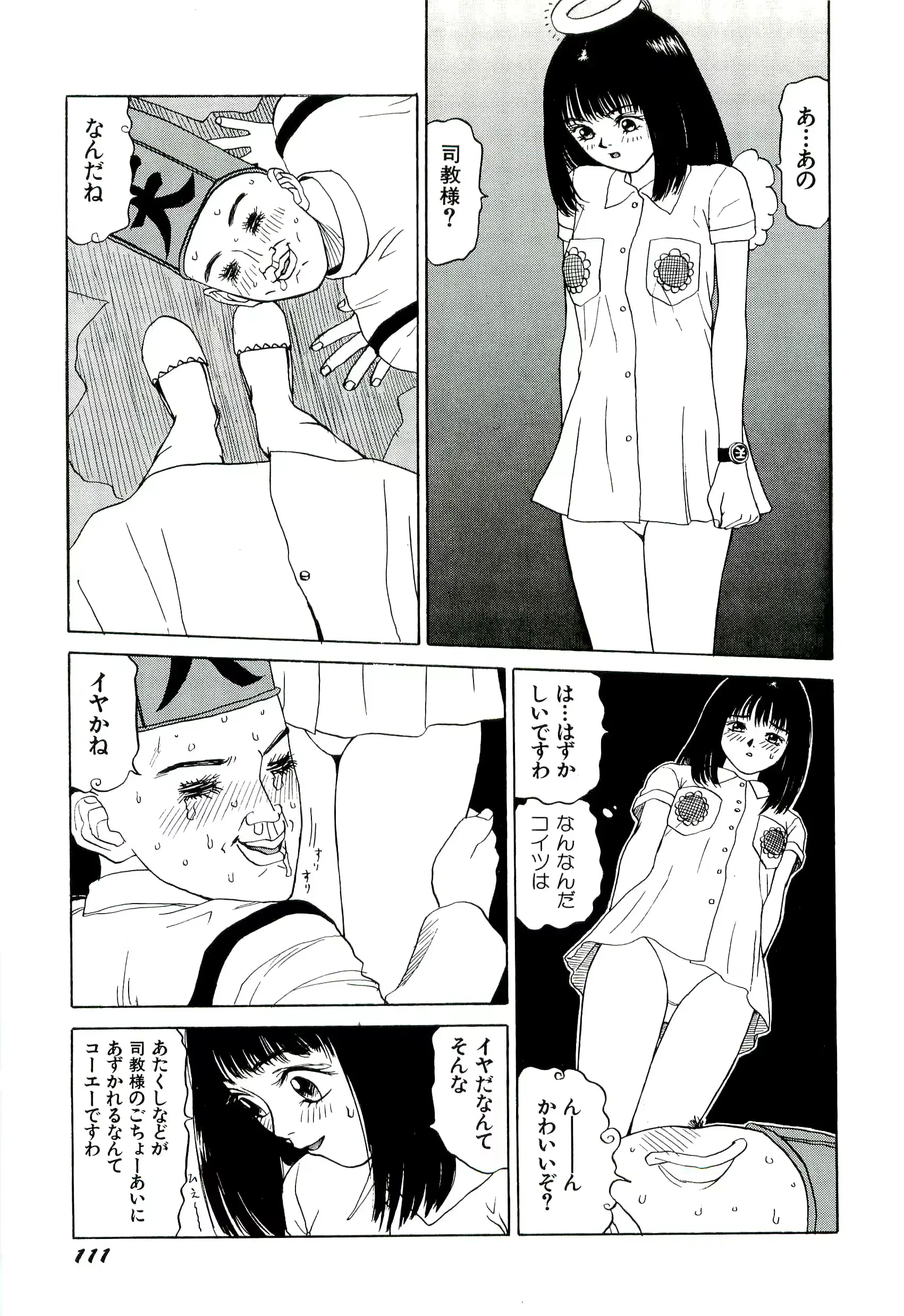 웹툰 이미지 111