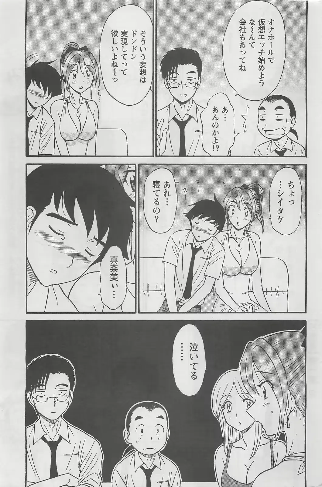 웹툰 이미지 184