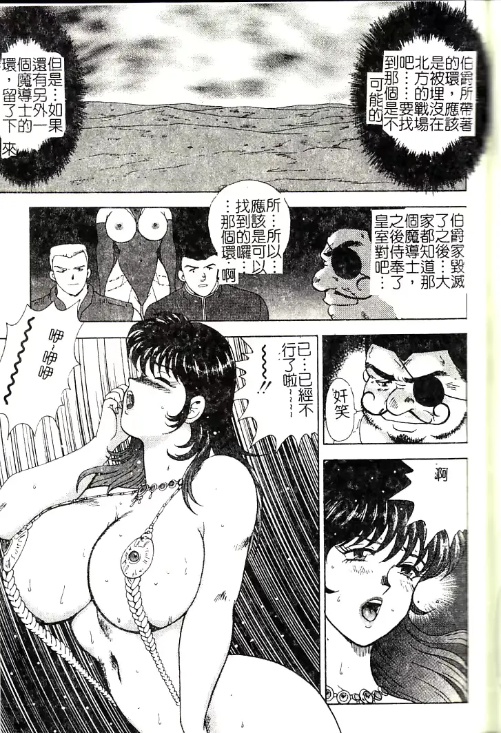 웹툰 이미지 91