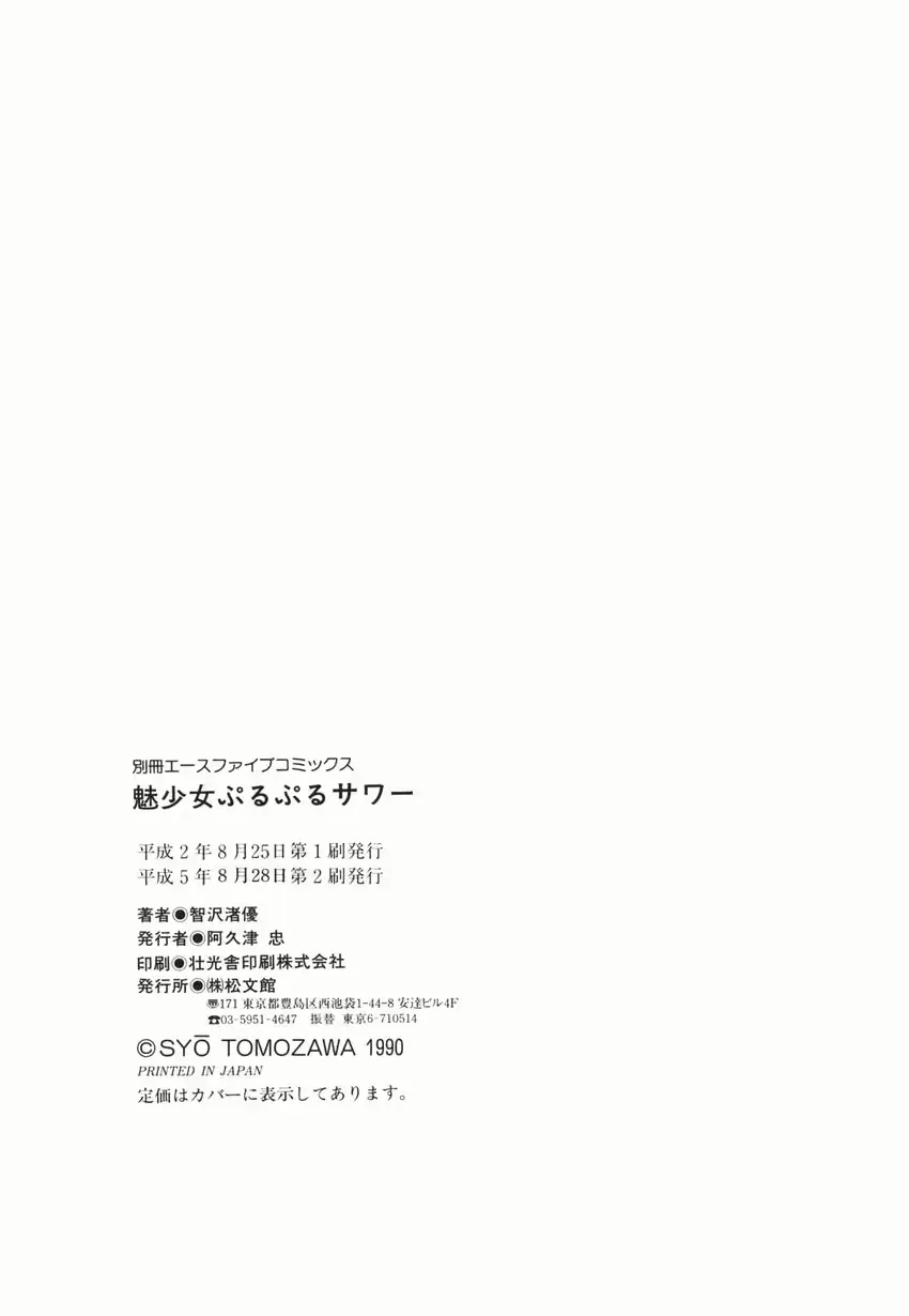 웹툰 이미지 156