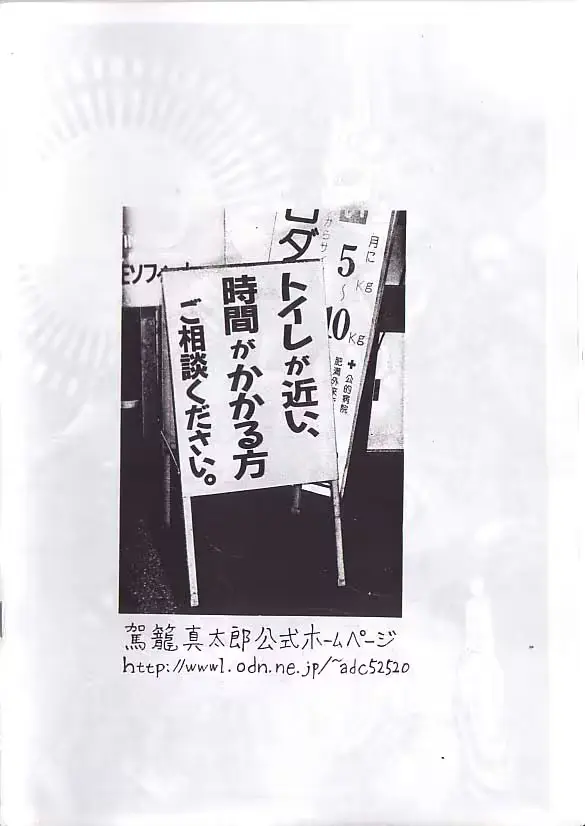 웹툰 이미지 40