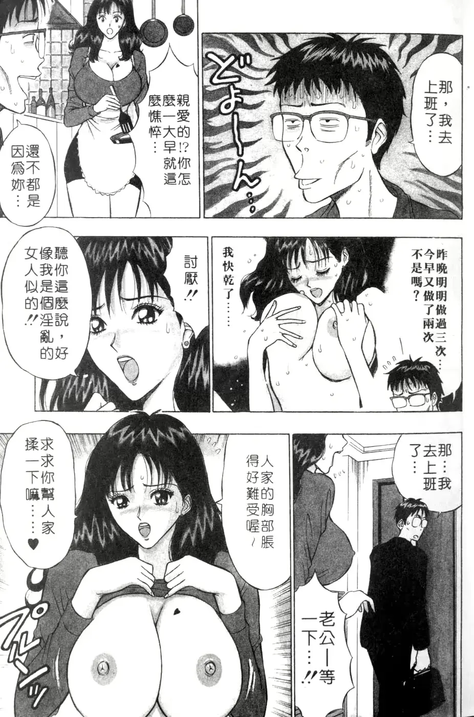 웹툰 이미지 6