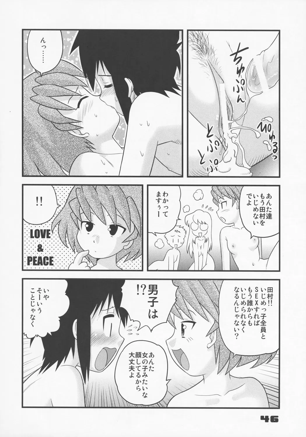 웹툰 이미지 44