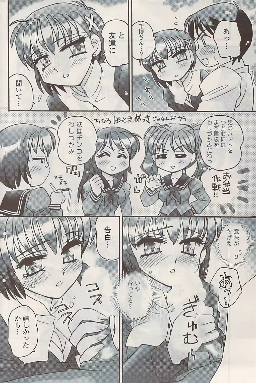 웹툰 이미지 223