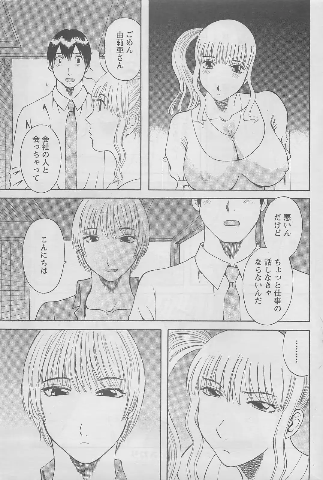 웹툰 이미지 40