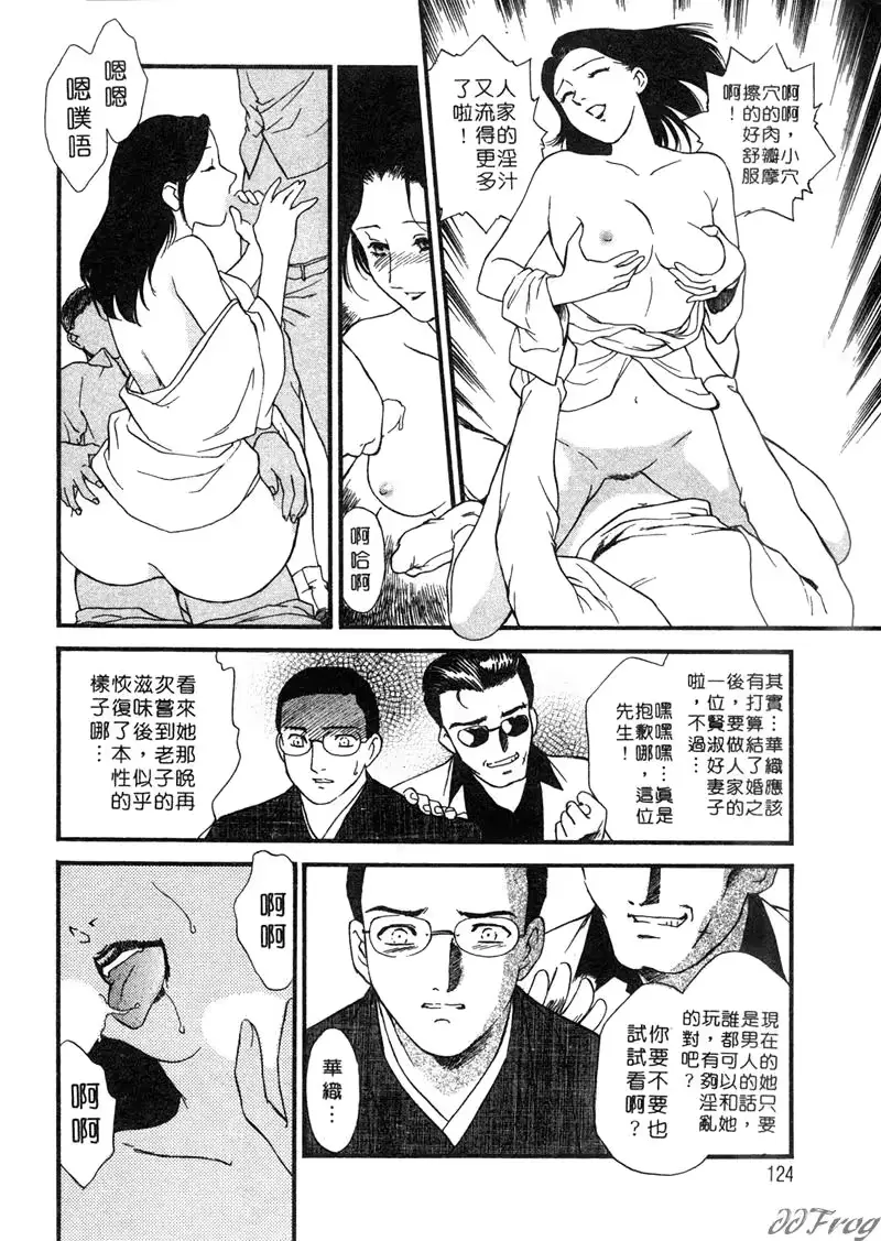웹툰 이미지 117