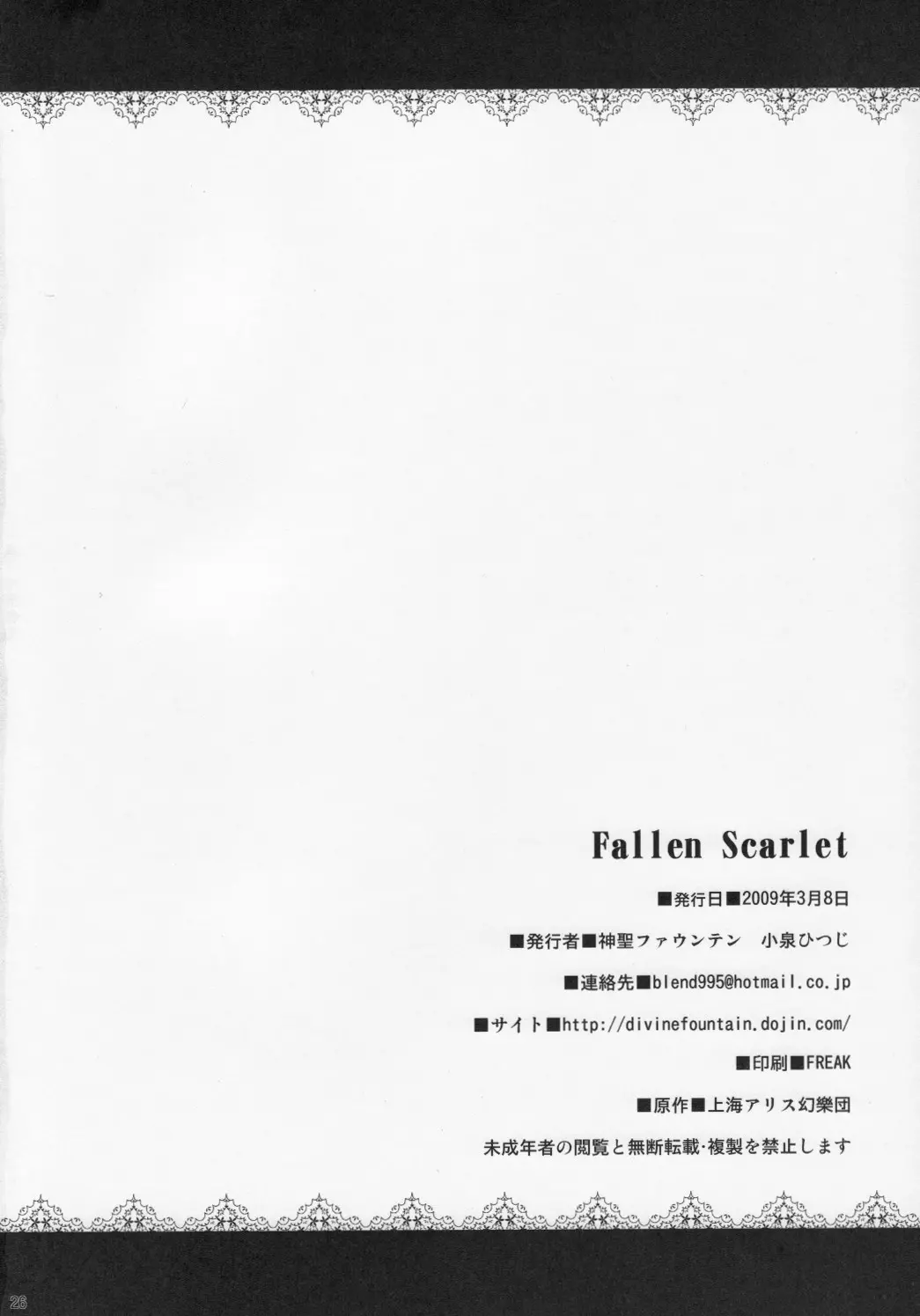 웹툰 이미지 24