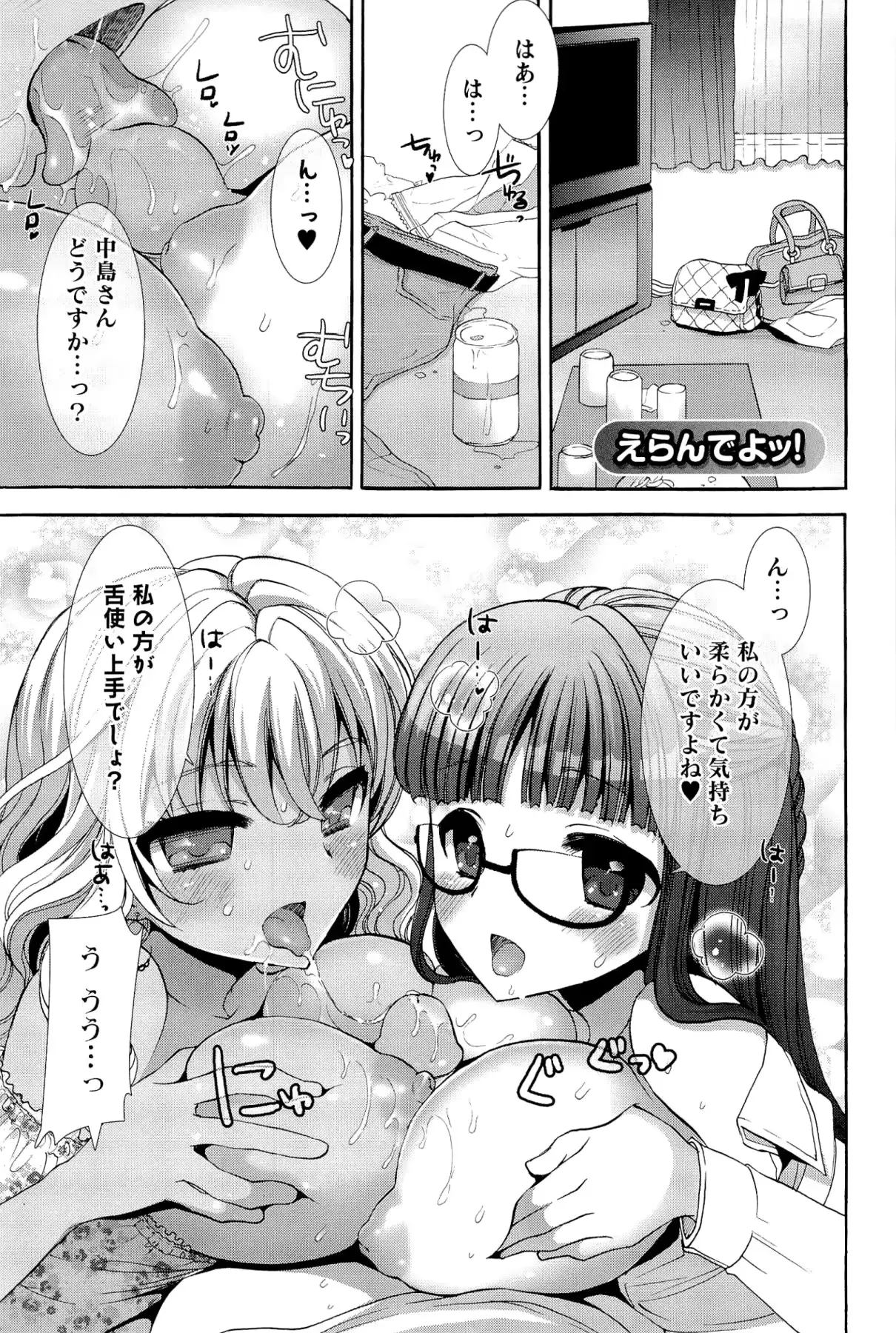 웹툰 이미지 80