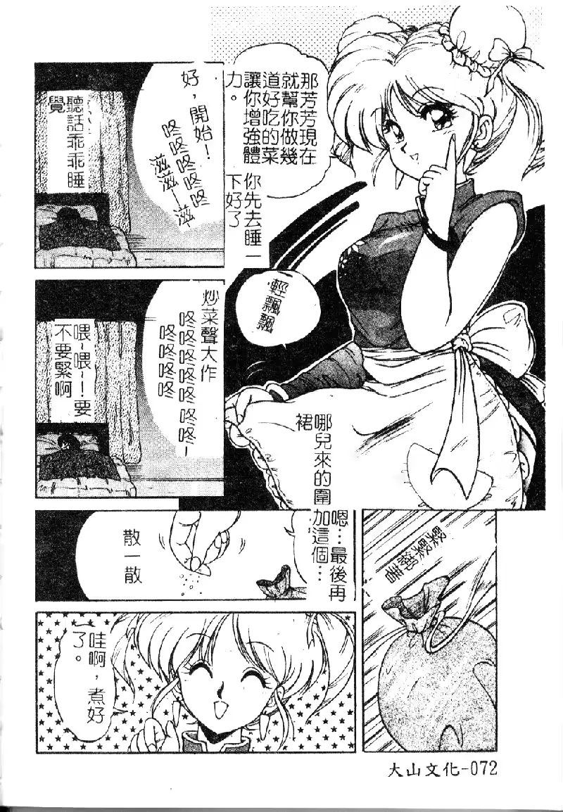 웹툰 이미지 73